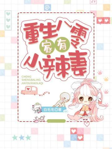 上门姐夫免费