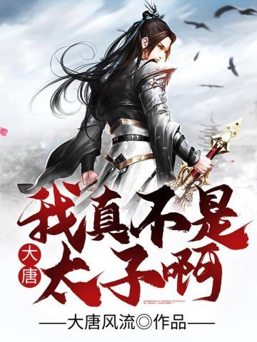 冥王出狱免费阅读