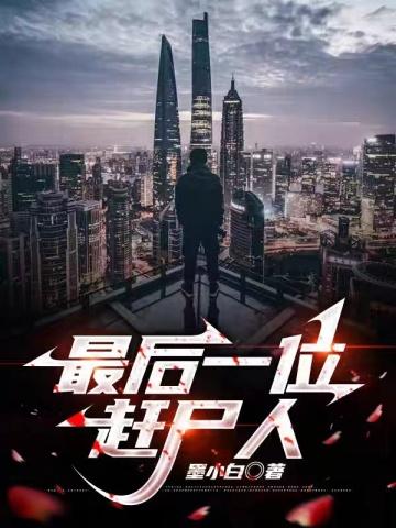 三生有幸下一句怎么对