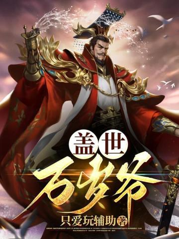 三生有幸歌曲