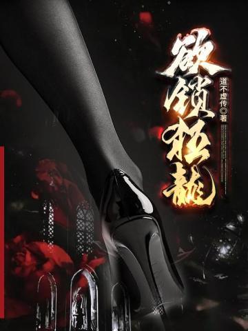 小小仙神百度百科