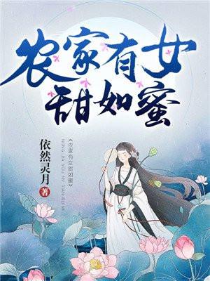 怡殇全文免费
