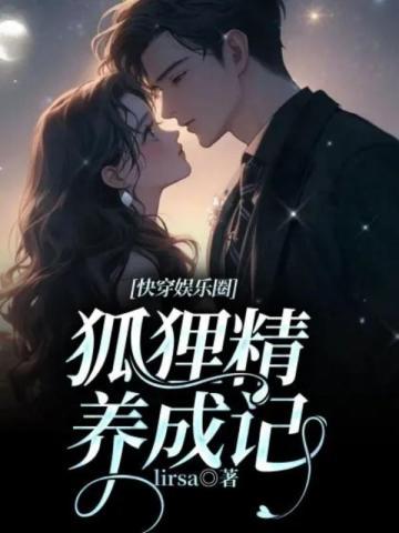 怡殇好看么