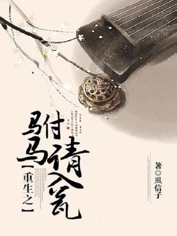 灭世魔帝兰陵所有妻子和结局