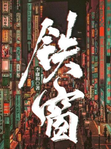 盖世神医陈洋洋林飞免费阅读