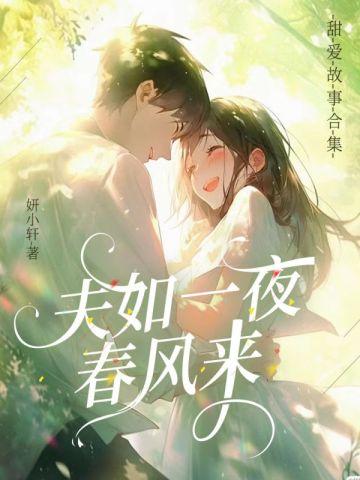 开局成为首座签到极道帝兵免费