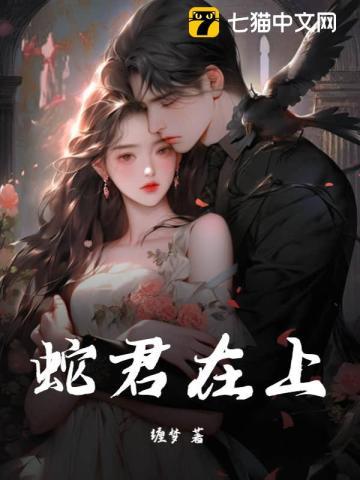 高武我有一个合成栏TXT