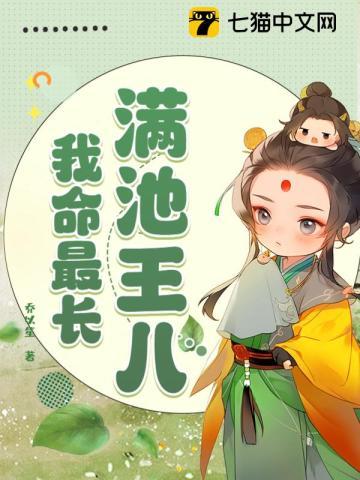 她的汽水味男友柯蓝余喃