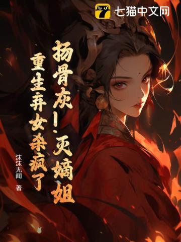 京洛再无佳人2完整版在线阅读