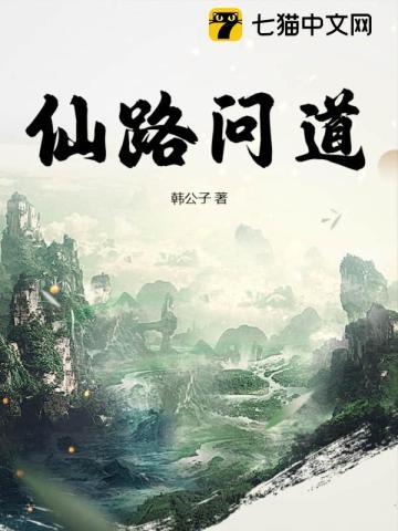 京洛再无佳人听书