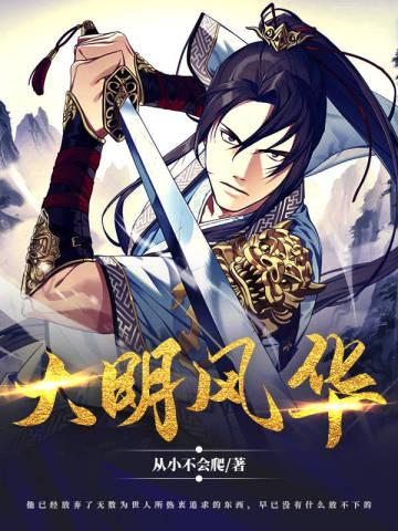 十八般武艺不藏了在线观看