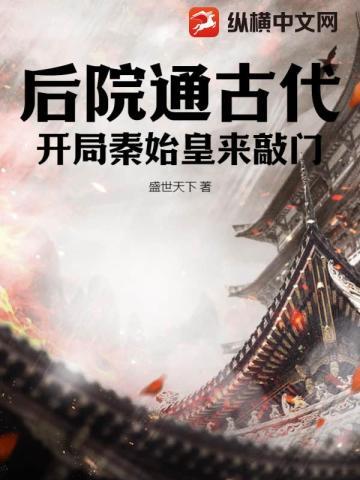 名门贵妻暴君小心点 百度