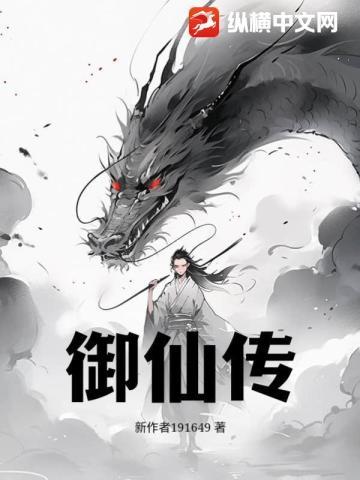 名门贵妻暴君小心点免费阅读