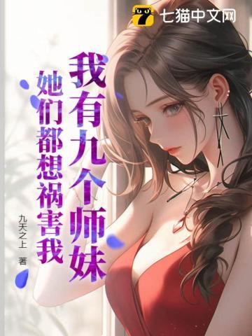 绿龙博士