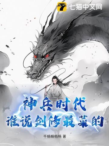 玄天斗尊