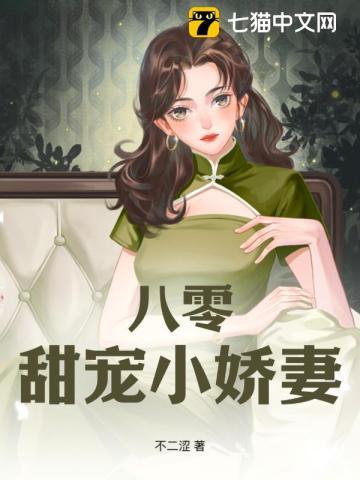 成仙从娶妻开始笔趣阁