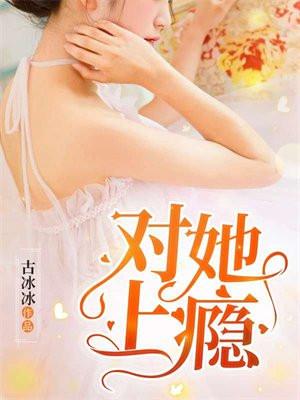 我在崩三凹深渊 百度