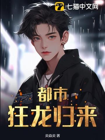 太古龙象诀全文免费阅读完整版