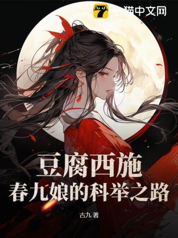 影后今天又被掐桃花了笔趣阁