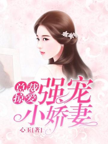 落锦书云少渊的名字