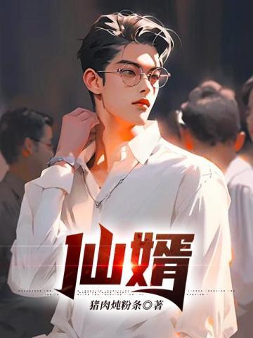 妖魔复苏谁说东方无神明