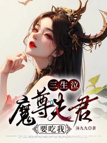变成温迪戈了!
