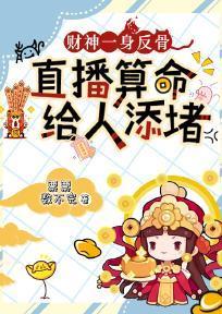 最强弃婿陆尘李清瑶大结局