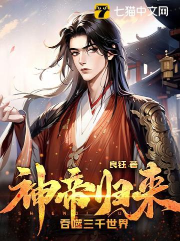 逢魔二代的骑士再演TXT