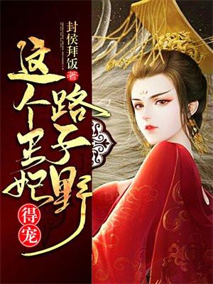 盛安宁周时勋的免费视频