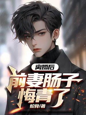 我的1991女主是谁