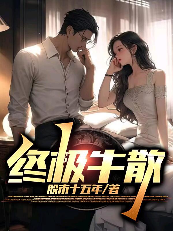 我靠沙雕做大哥免费