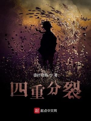 末日降临：我率先抢到鼠符咒