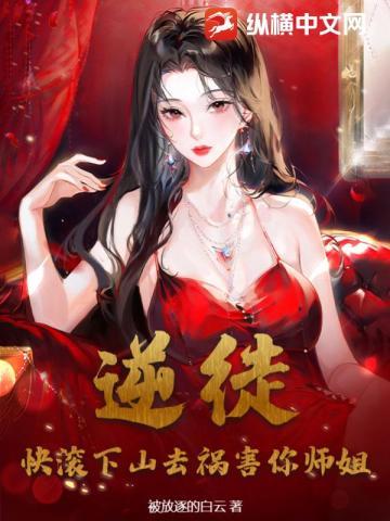 三国：我刘备,江山美女一锅端