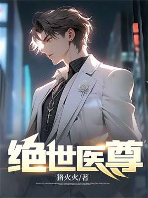 在路人女主里开后宫有问题吗?铅笔