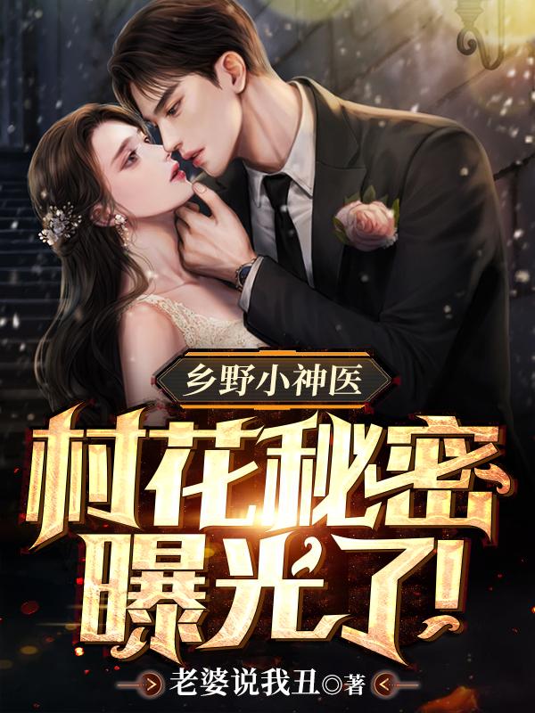 鉴宝狂少百度百科