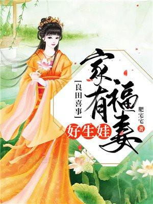 特种兵在都市之诡刃