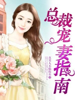 重生农门小福妻顾小鱼免费