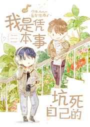 英雄信条几个女主