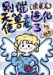 谋夺凤印txt