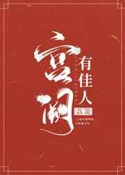 暗恋成欢女人休想逃