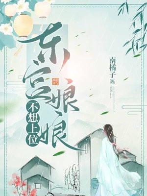 逆天邪神在线观看全集免费播放