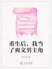 射手凶猛笔趣趣