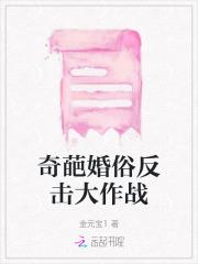 重生异界召唤之千古群雄