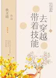 巫师不朽