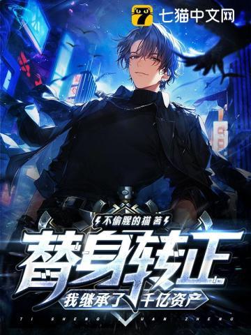 陆安然为什么要做妾