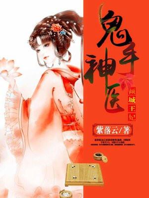 修真之覆雨翻云全文阅读