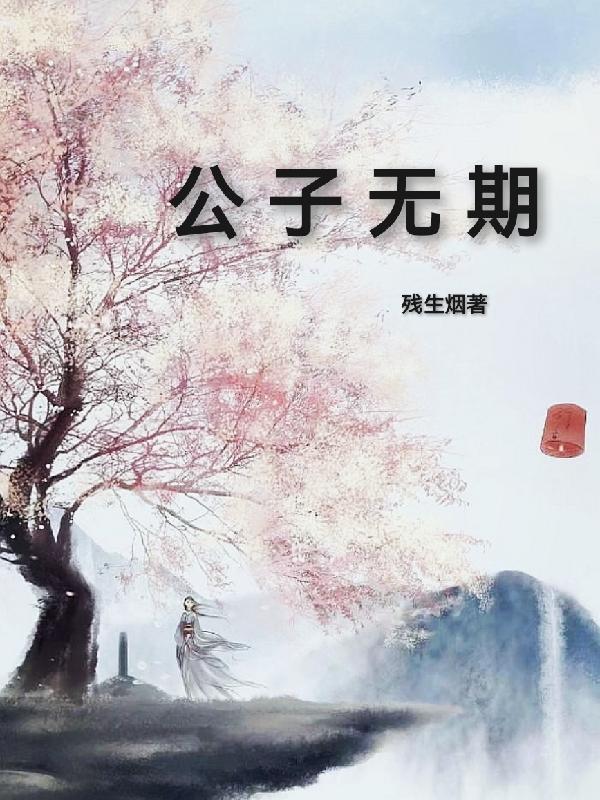 轮回的启示
