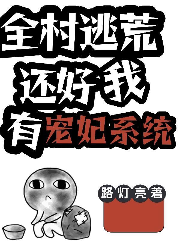 毒妃不好惹苏子余君穆年 墨千裳