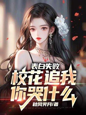 深渊独行女主角有几个