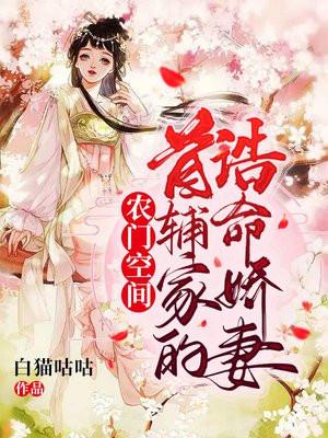 深渊独行TXT八零